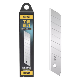 得力22mm加厚刀片美工刀重型美工刀片工业用级全钢加厚壁纸大全
