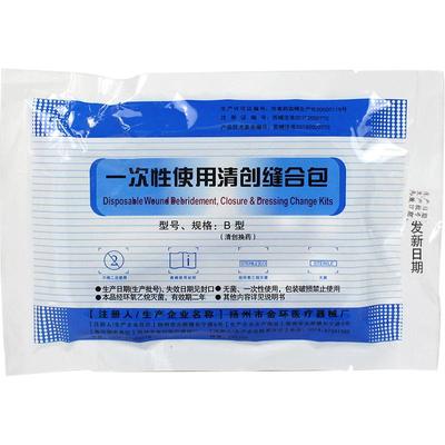 一次性清创换药无菌缝合针套