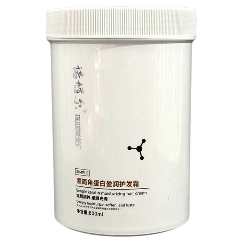 诺媚尔素简角蛋白盈润护发霜