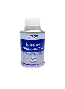 4S纯正通用型燃油添加剂品原装