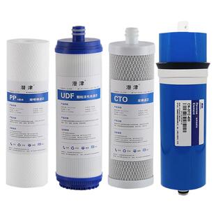 潜津适配沁园牌净水器滤芯QR-RL-403A/B/C/KRL3863 PP棉炭反渗透