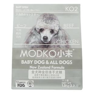 MODKO小末狗粮全价冻干犬粮六种鱼三种肉营养全犬种通用奶糕粮