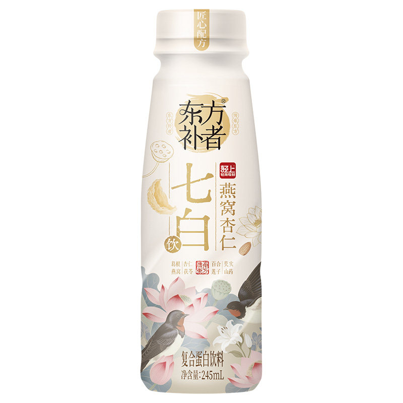 枸杞配杏皮滋养好活力