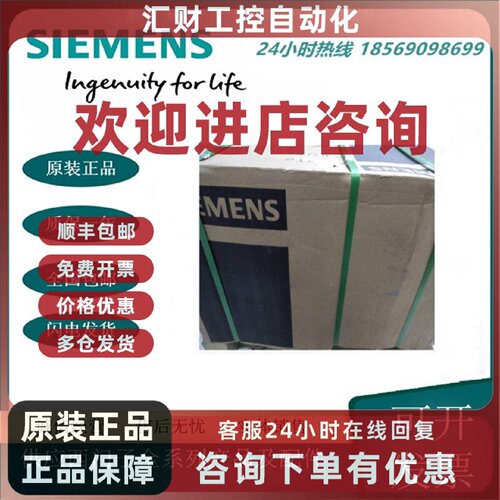 议价6SL3210-1SE23-8AA0 全新西门子S120 变频器功率模块PM430 18