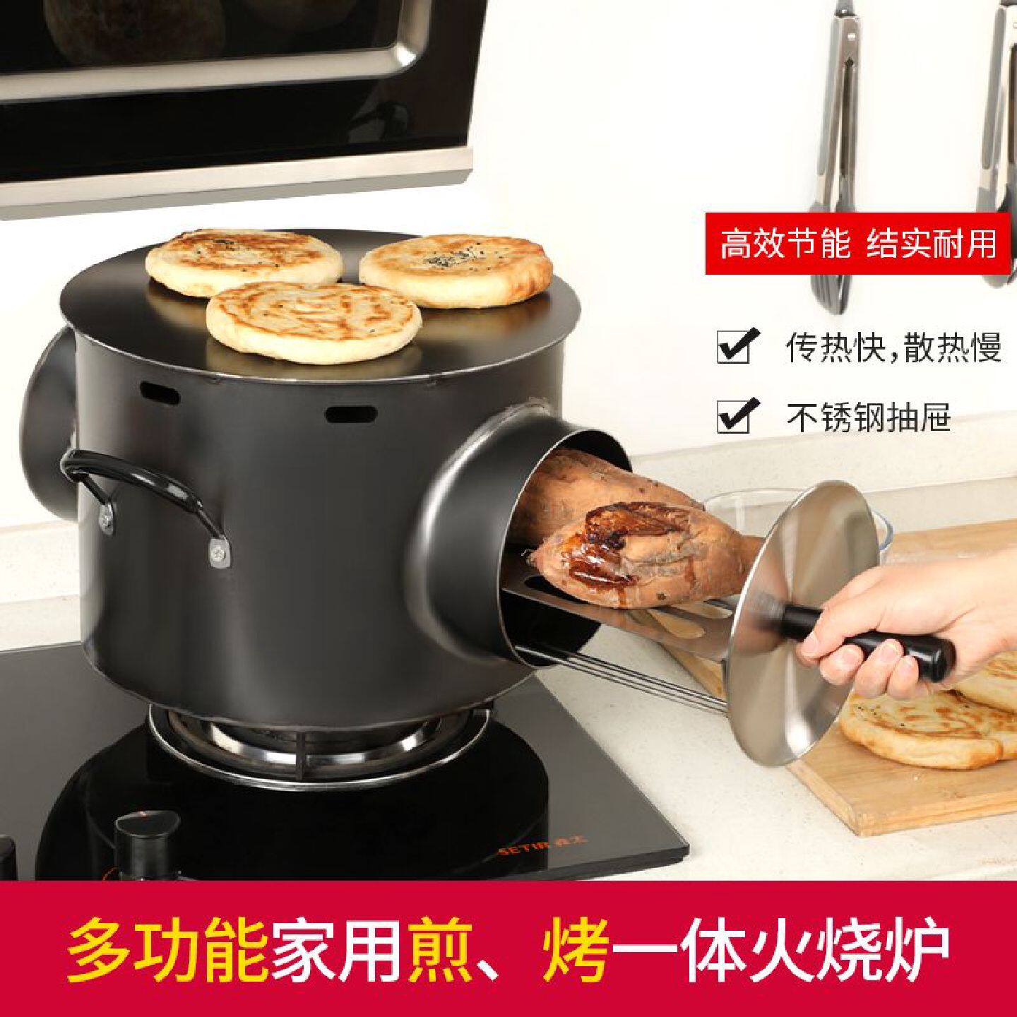 家用燃气灶烤烧饼炉打烧饼炉子煎烤一体炉肉夹馍炉鱿鱼火烧馍炉子