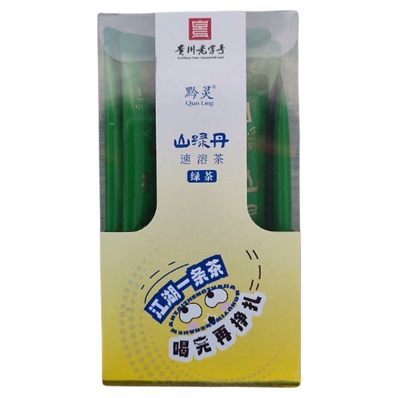 速溶绿茶600mg*10条可冷泡可热泡