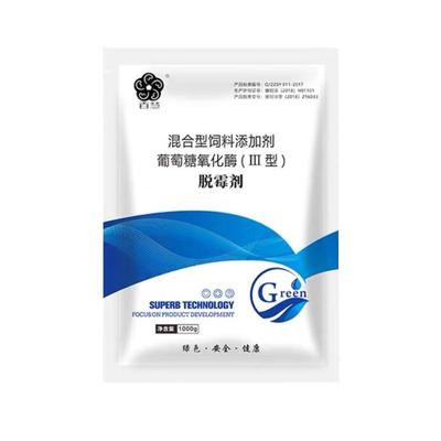 脱霉剂正品兽用母畜专用脱霉剂孕畜可用母猪牛羊脱霉净饲料添加剂