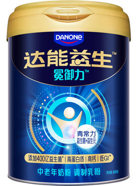 【官方正品 | 叶童同款】达能益生中老年冕御力牛奶粉益生菌高钙