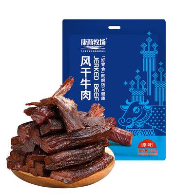 康新牧场手撕风干牛肉零食特产