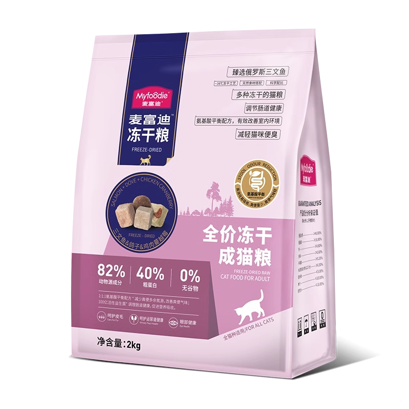 麦富迪营养pro猫粮10kg