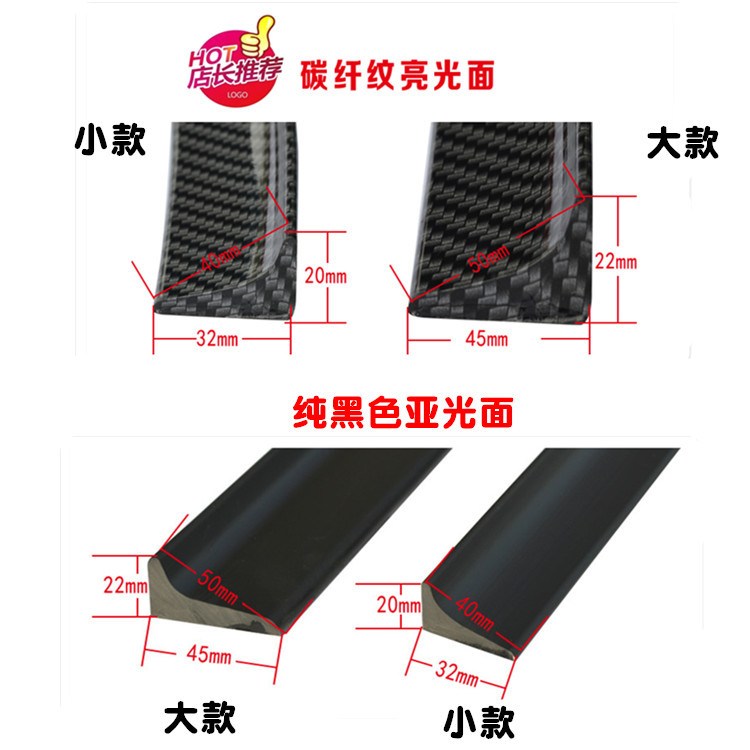 汽车碳纤纹尾翼胶条型纹粘风定翼顶亚尾翼自尾翼纤翼扰后备箱流