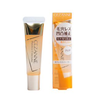 日本Cezanne倩丽毛孔隐形修饰妆前乳隔离霜倩诗丽遮瑕啫喱打底膏