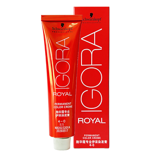 发廊批发 原装正品德国施华蔻伊采染发膏恒臻炫棕染发剂单支染膏