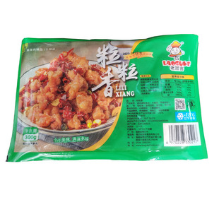 老顾客酒店特色黄金掌中宝鸡软骨鸡脆骨粒粒香腌制冷冻半成品300g