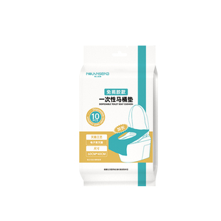 诺兰森迪一次性马桶垫纸产妇家用坐便纸户外旅行粘贴式厕所便携式