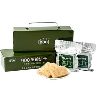 四00三工厂压缩饼干代餐饱腹学生户外应急储备食品900压缩干粮