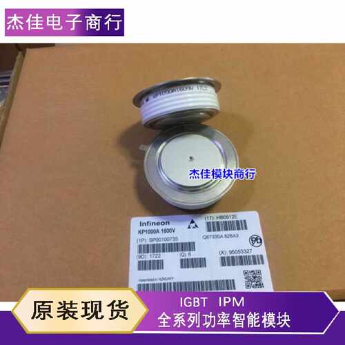 议价进口原装KP1000A KP1000A1200V KP1000A1600V KP1000A1800V