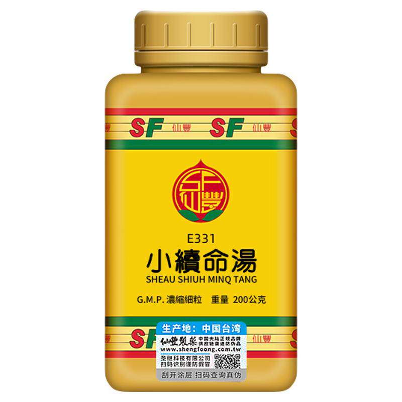 仙丰小续命汤倪海厦汉方中风口眼歪斜筋脉拘急半身不遂正品旗舰店