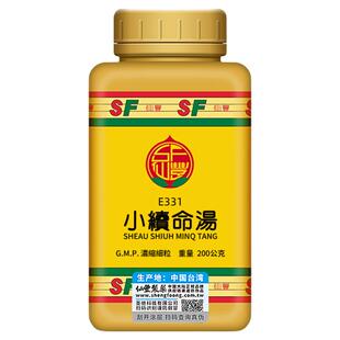 仙丰小续命汤倪海厦汉方中风口眼歪斜筋脉拘急半身不遂正品旗舰店