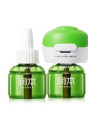 润本定时电热蚊香器无烟无味家用