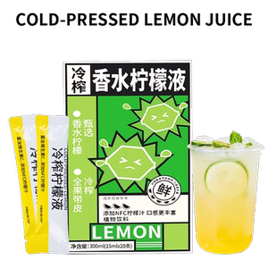 NFC冷榨柠檬液冷萃柠檬浓缩汁水饮料维VCc西梅果汁无0添加脂肪糖