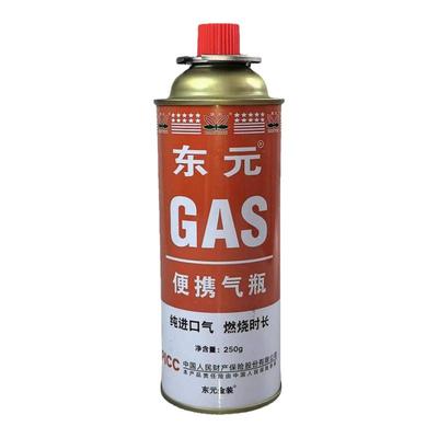 纯进口气卡式气瓶东元燃烧时长
