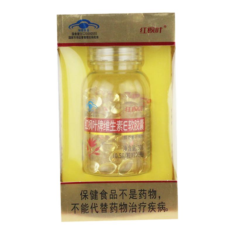 红枫叶牌天然维生素E软胶囊