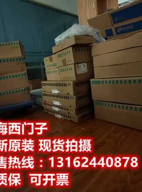 议价西门子810D CCU 箱6FC5447-0AA00-0AA1全新原装正品现货