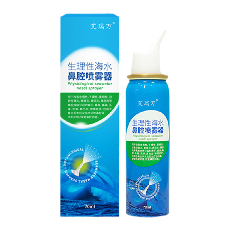 艾瑞万缓解鼻塞鼻干鼻痒温和洗鼻