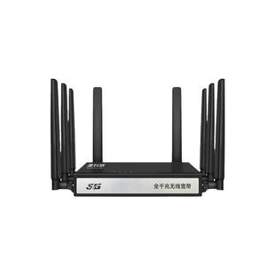 墨科联2026新款5G无线插卡路由器企业级wifi6免拉网线千兆高速家用穿墙王移动光纤宽带