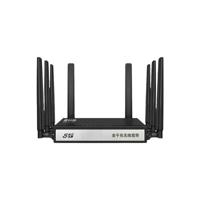真5G插卡路由器WIFI6千兆全网通