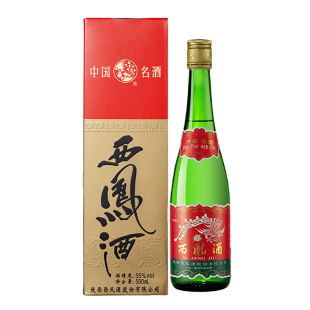 陕西西凤酒45度55度绿瓶高脖凤香型纯粮口粮酒光瓶盒装正品500ml