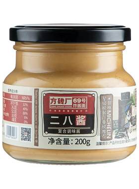 方砖厂69号老北京麻酱正宗二八酱