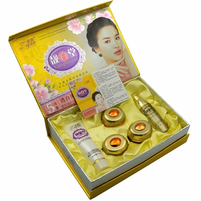 正品养肤堂精华液日晚霜BB霜洁面皇室尊宠美颜五件套斑点黄黑暗沉