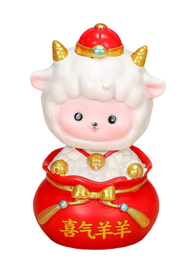 2027新年生肖羊车载摇头玩偶中控