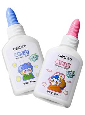 得力手工白乳胶植物萃取绿色配方