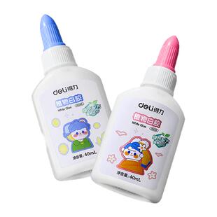 得力白乳胶儿童手工diy专用白胶强粘性安全可水洗植物配方乳白胶120ml大容量木工专用木工胶水幼儿园手工胶水