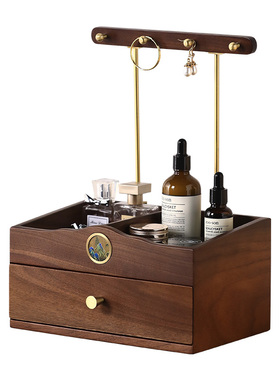 北美黑胡桃实木！桌面置物收纳盒