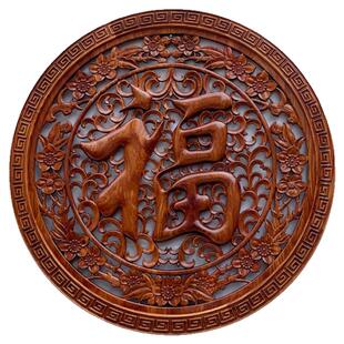 刺猬紫檀福字挂件实木雕刻圆形镂空挂件客厅玄关装饰品送礼佳品