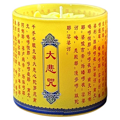 玻璃杯莲花酥油灯24小时多款字样