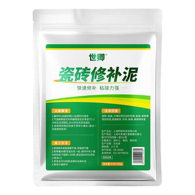 瓷砖台面破损修补膏墙砖坑洞修复