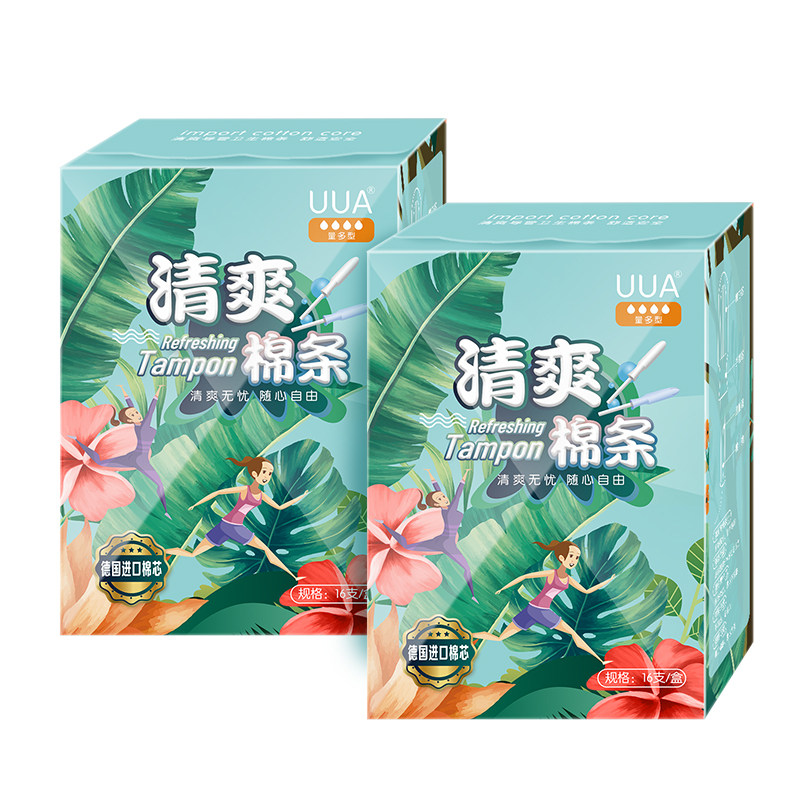 卫生棉导管式清爽防侧漏新手适用