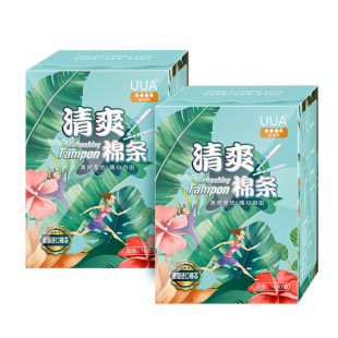 UUA导管式卫生棉条新手少女棉条卫生棉棒月经棉塞塞入式游泳专用