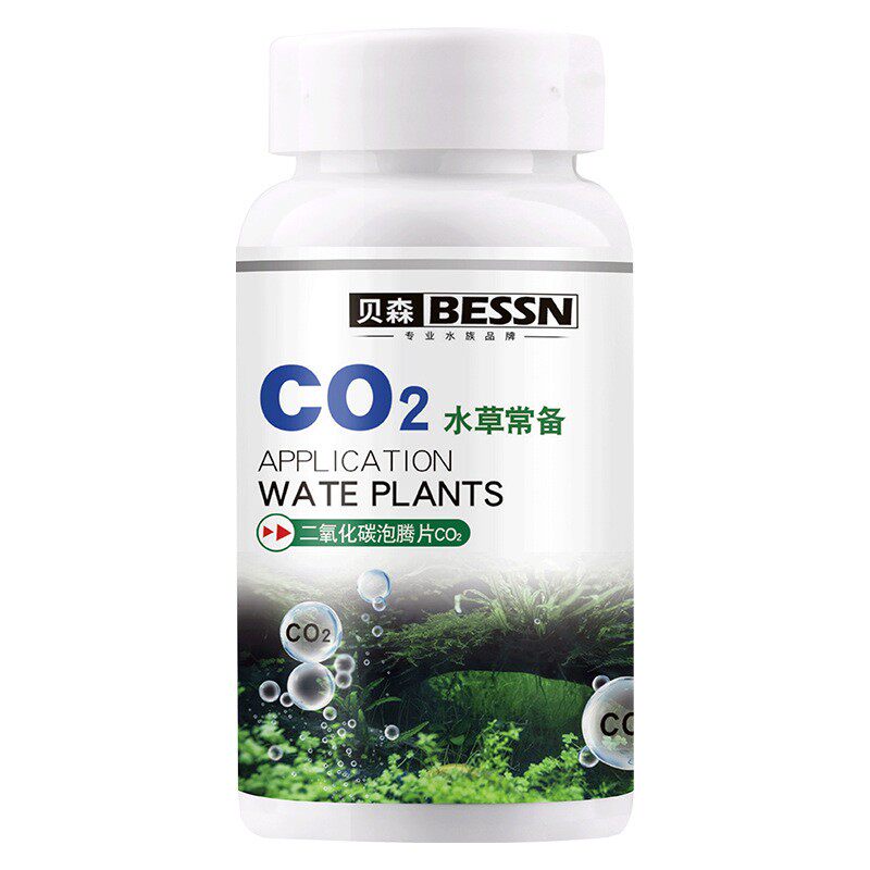 水草二氧化碳泡腾片爆藻黄叶co2缓释片钢瓶发生器替换片反应材料