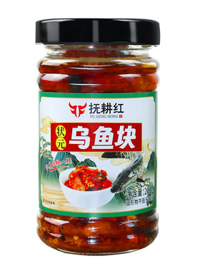 香辣乌鱼块肉质肥厚开盖即食