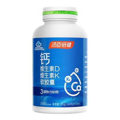 400汤臣倍健钙片中老年男
