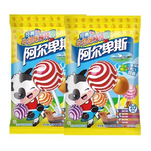 [详情领补贴]阿尔卑斯混合口味棒棒糖硬糖婚庆喜糖牛奶果汁糖果