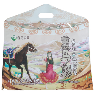 毡房牧歌新疆伊犁哈萨克果木熏马肉熏马肠子烟熏风干农家特产腊肉