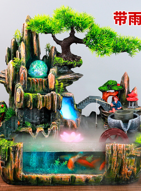 客厅假山流水喷泉鱼缸循环水摆件桌面瀑布生财山水现代风水轮水景
