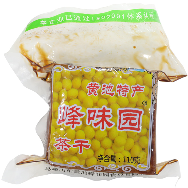 茶干安徽特产五香豆干炒菜豆腐干开味下饭菜开胃菜即食小包装香干